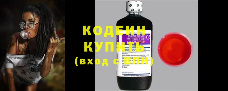 Купить наркотик аптеки Липецк MDMA  МЕФ  ГАШ  Конопля  Cocaine  АМФЕТАМИН 