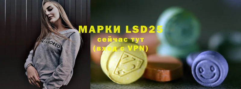 ЛСД экстази ecstasy  дарк нет состав  Липецк  купить наркотики цена 