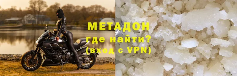 Метадон VHQ Липецк